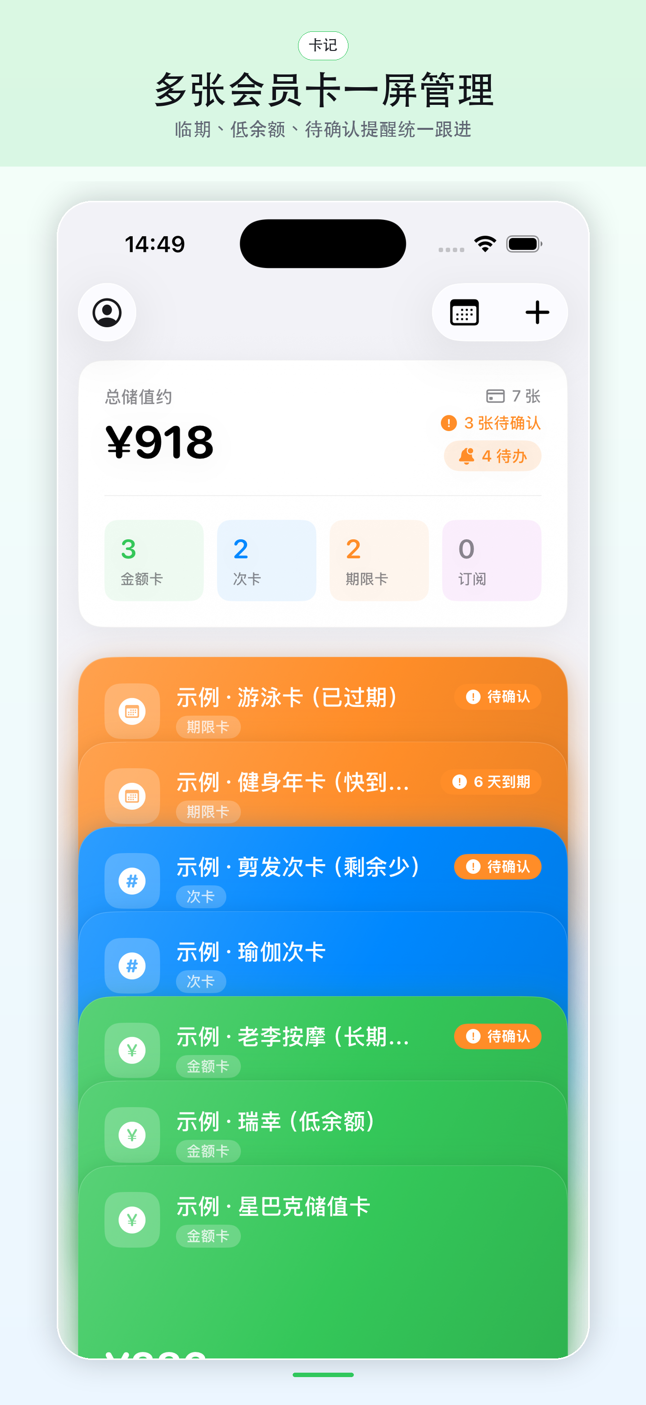 Kaji Screenshot 3