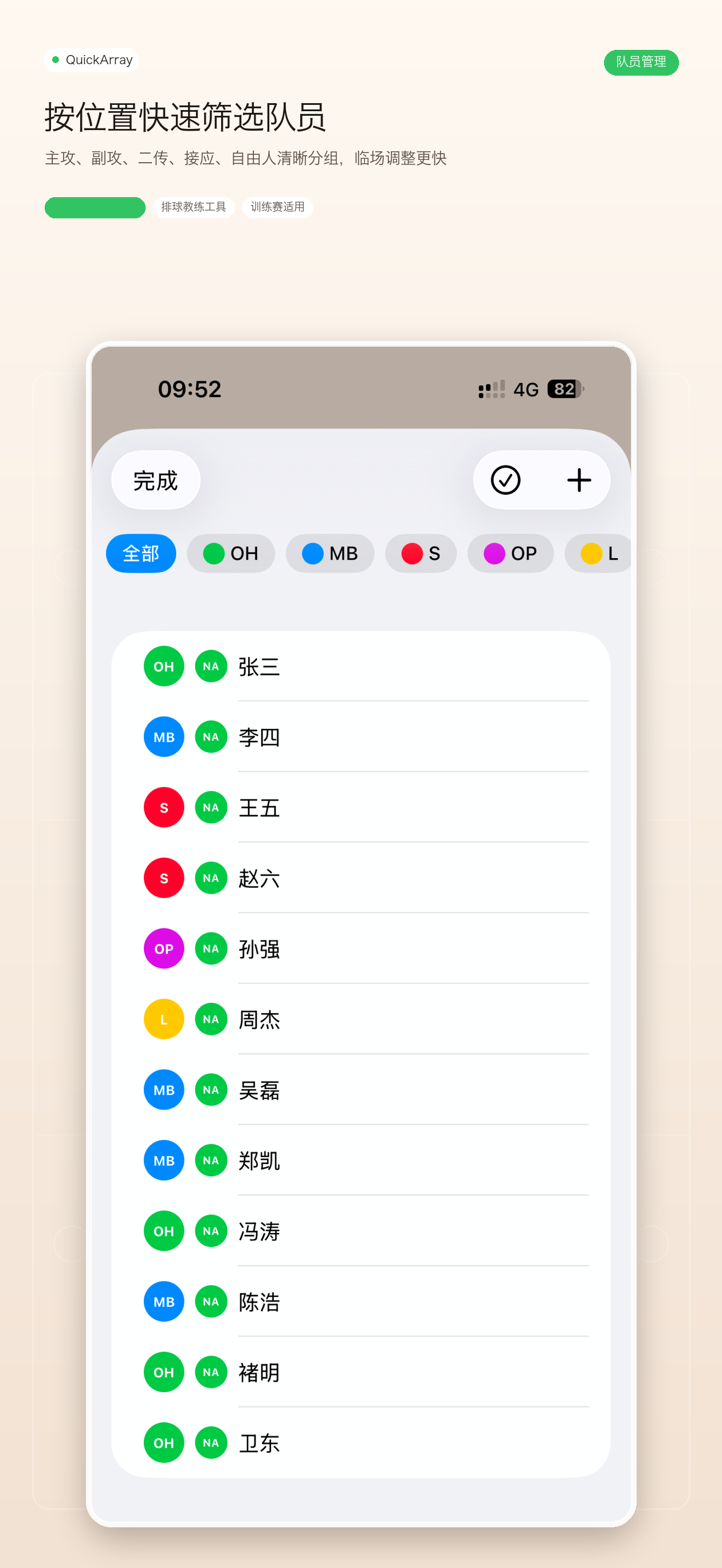 快排 Screenshot 2